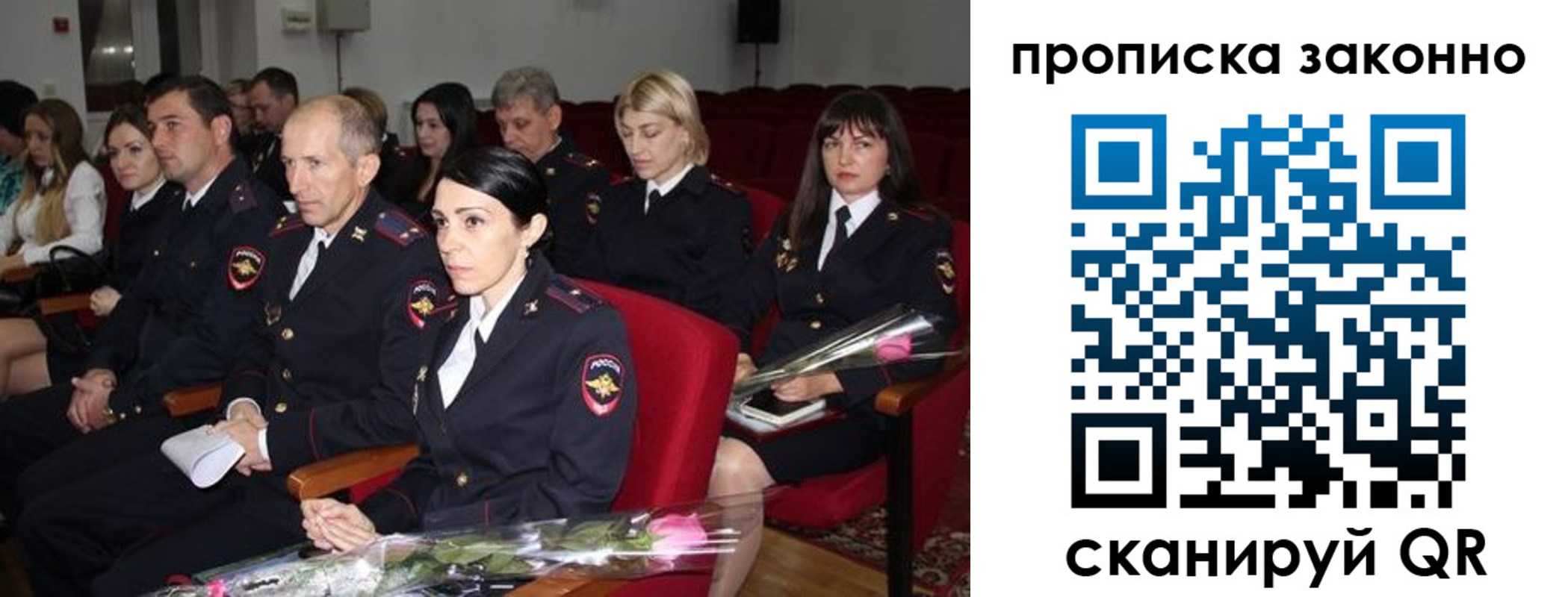 регистрация в Куйбышеве