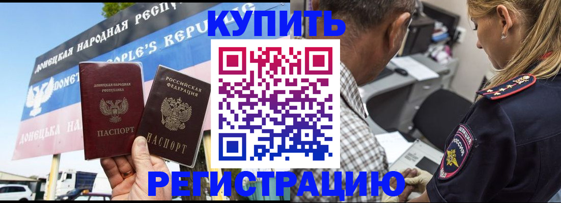 временная регистрация госуслуги в Куйбышеве