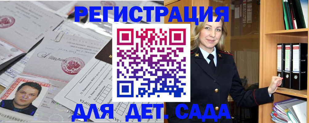 найти адрес прописки в Куйбышеве