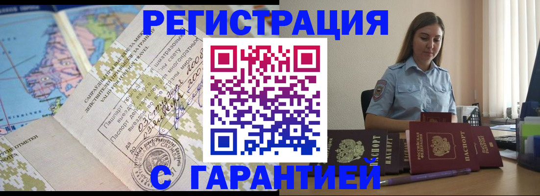 регистрация для дет. сада в Куйбышеве